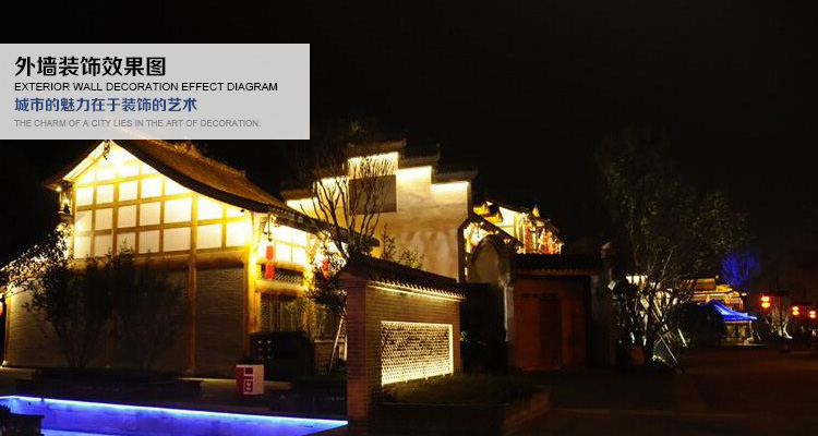 LED洗墻燈應用